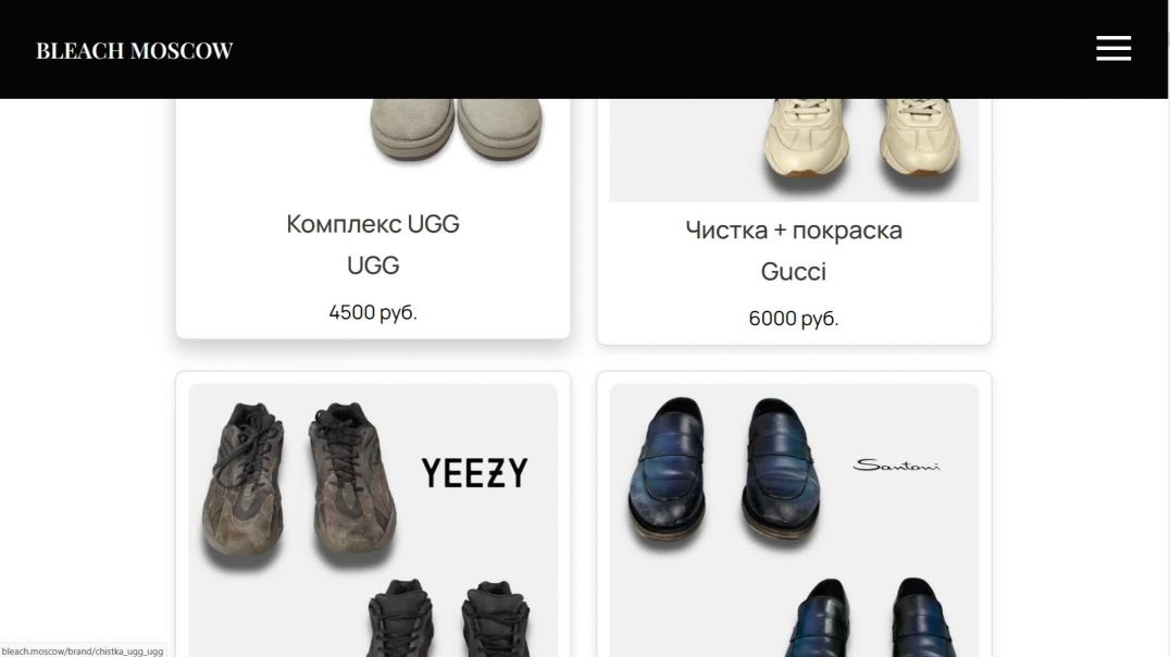 Вернуть к жизни любимую пару обуви: от зубной пасты до профессиональной реставрации