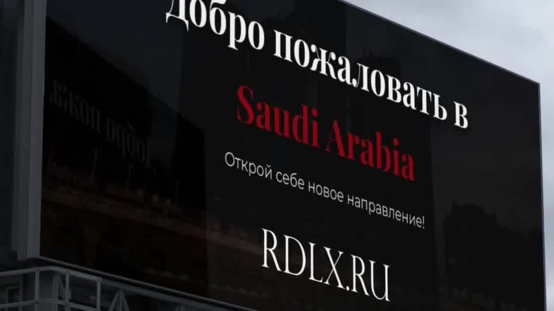 ⁣Визовые правила и транспорт в Саудовской Аравии, что нужно знать!