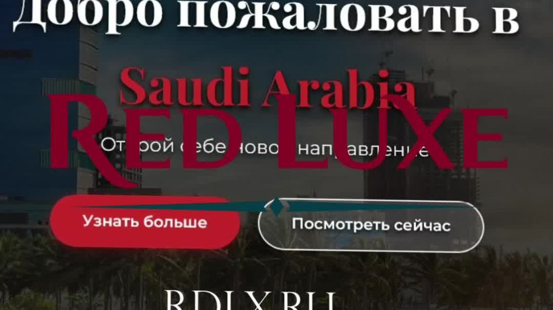 ⁣Проблемы с оплатой визы в Саудовскую Аравию для россиян