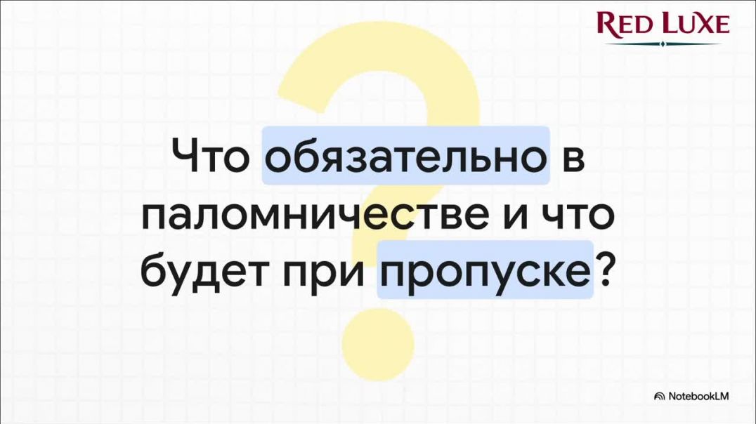 ⁣Столпы Хаджа и Умры: что является основой паломничества и как выполнить обряды верно и спокойно