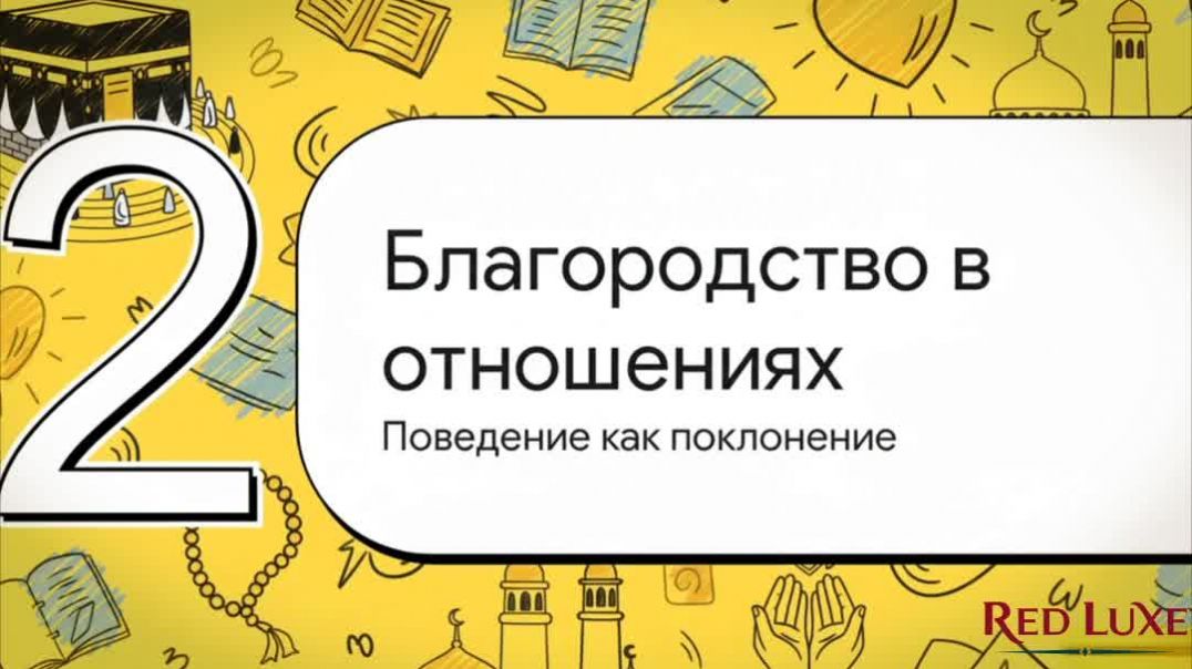 ⁣Золотое правило поведения в толпе, спроси себя