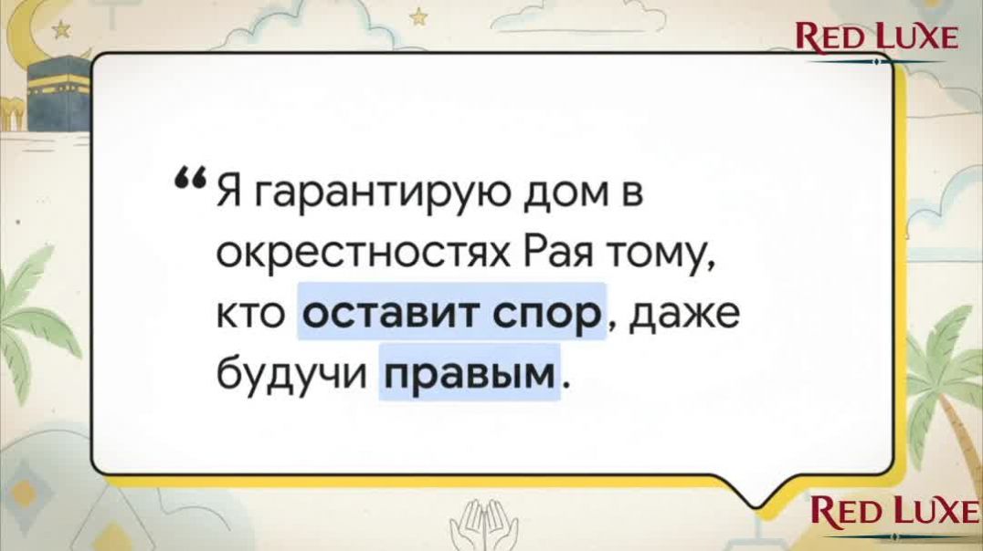 ⁣Как паломничество меняет жизнь всех вокруг