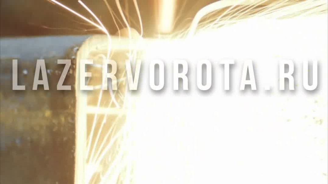 ⁣⁣Вау-эффект или вечная грязь? Разбираем уход за шикарными лазерными воротами!