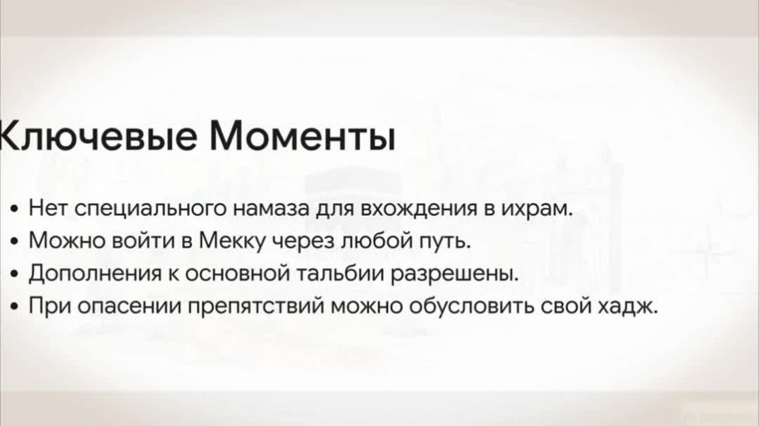 ⁣Погрузитесь в духовное путешествие без лишних забот!