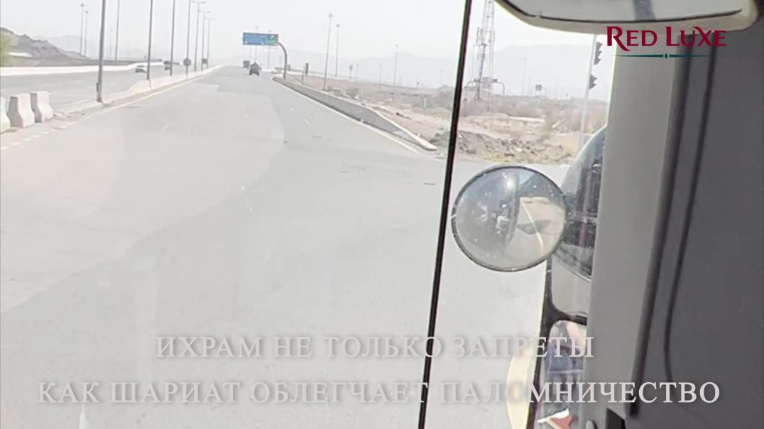 ⁣Ихрам — это не только запреты, но и состояние сердца. Red Luxe — умра круглый год