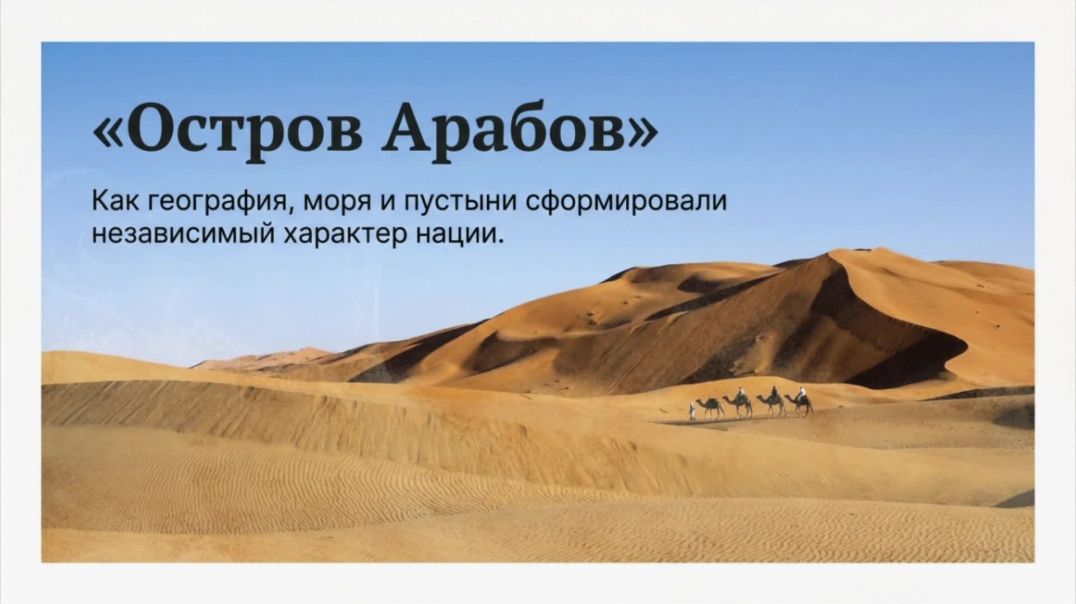 ⁣Краткий рассказ о жизни пророка Мухаммада ﷺ