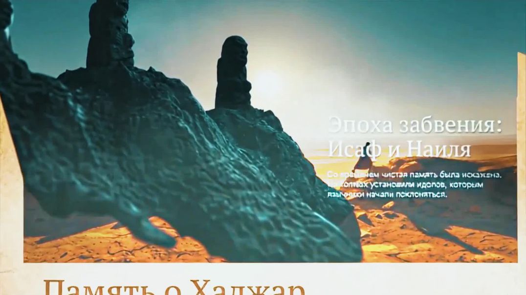 ⁣Серия последних видео о истории ХАСерия последних видео о истории ХАДЖА и умры в МЕККА и Саудовская 