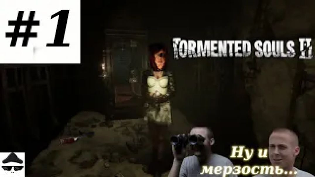 ⁣Поезд в городок Вилла-Эсс встреча с чудовищными созданиями Tormented Souls 2 #1