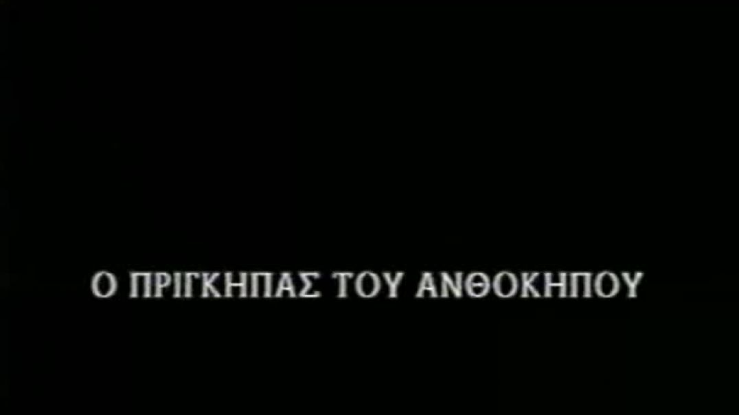 Hello! Sandybell Μέρος 2ο (Επεισόδια 4, 5, 6)