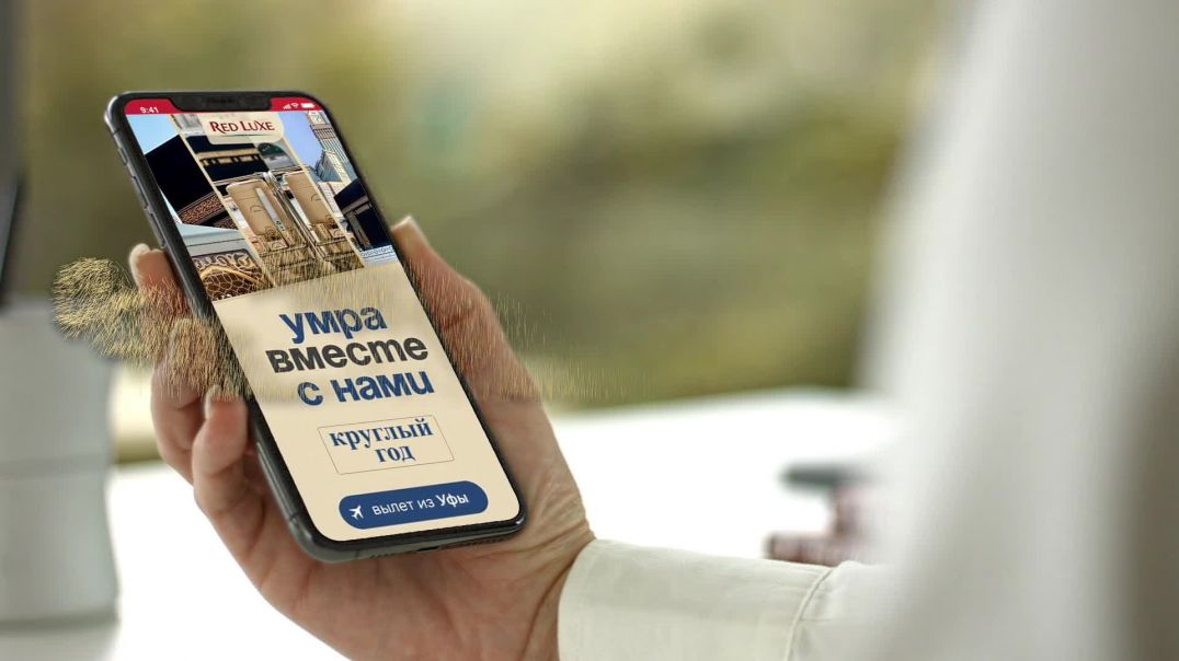 ⁣Хадж и умра, от месяцев в пути к нескольким часам