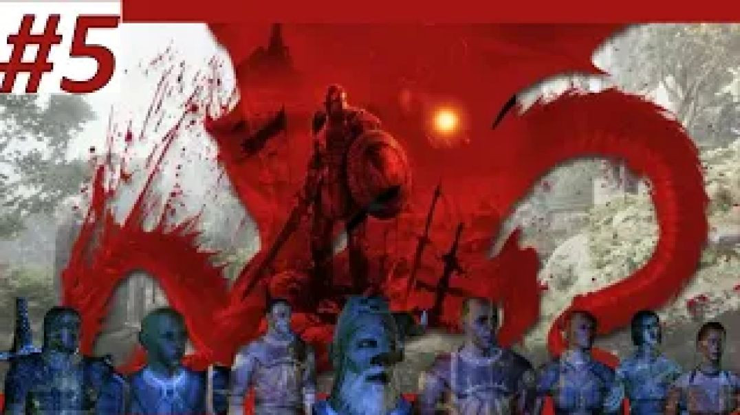 ⁣Гордость людей и урна священного прах Dragon Age Origins Ultimate Edition #5