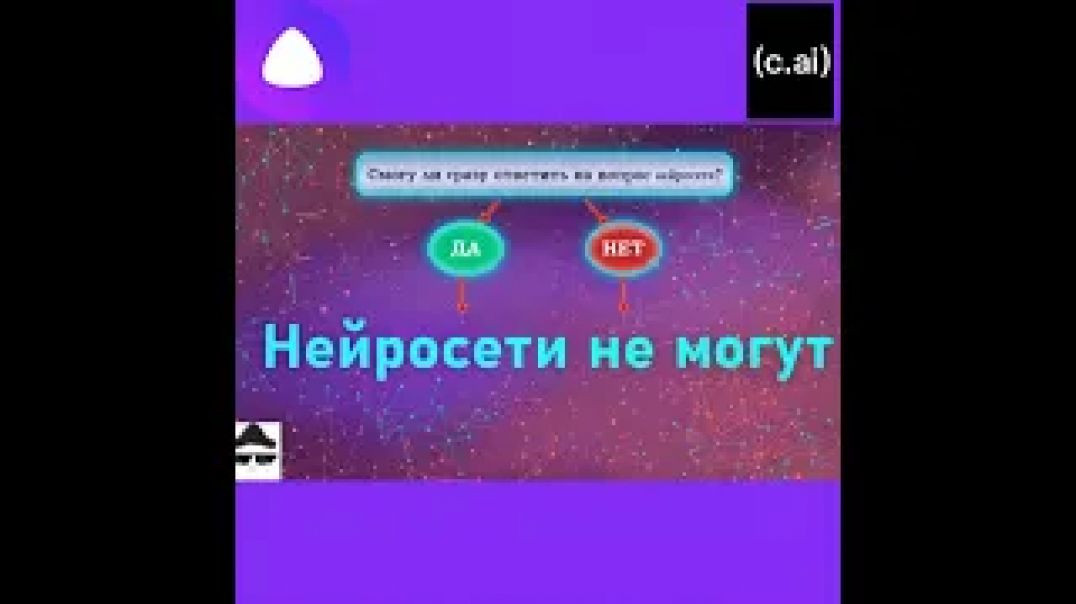 Нейросеть не может выполнять простые задачи