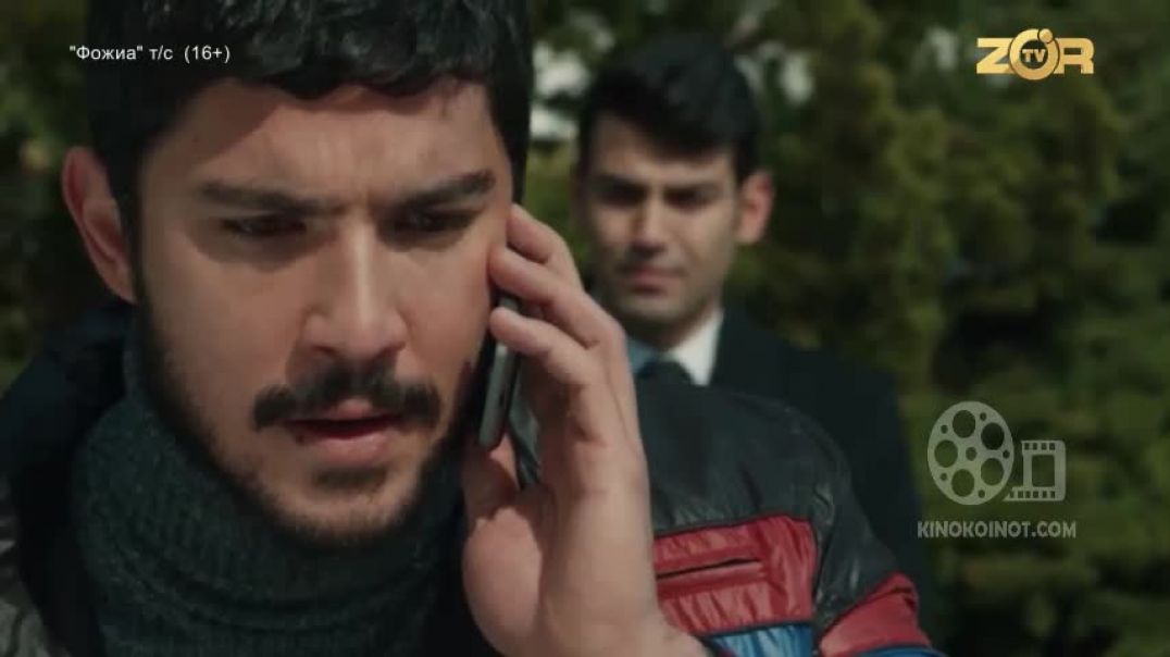 ⁣⁣FOJEYA / FOJIA / ⁣FOJEA 5-6 QISM (TURK SERIALI) UZBEK TILIDA