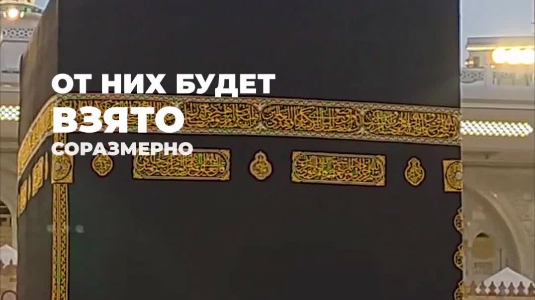 Обиды, которые заберут твои благие дела.