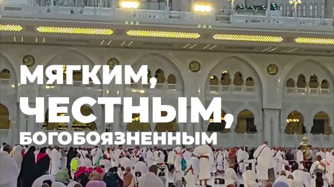 Как не потерять веру после возвращения из хаджа?