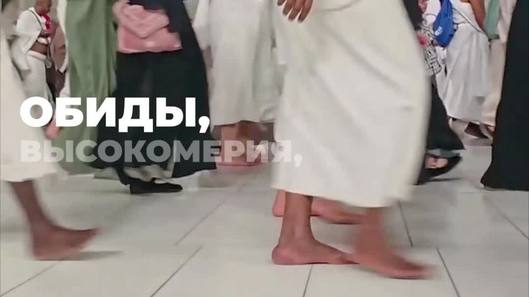 Как очистить сердце от обид?