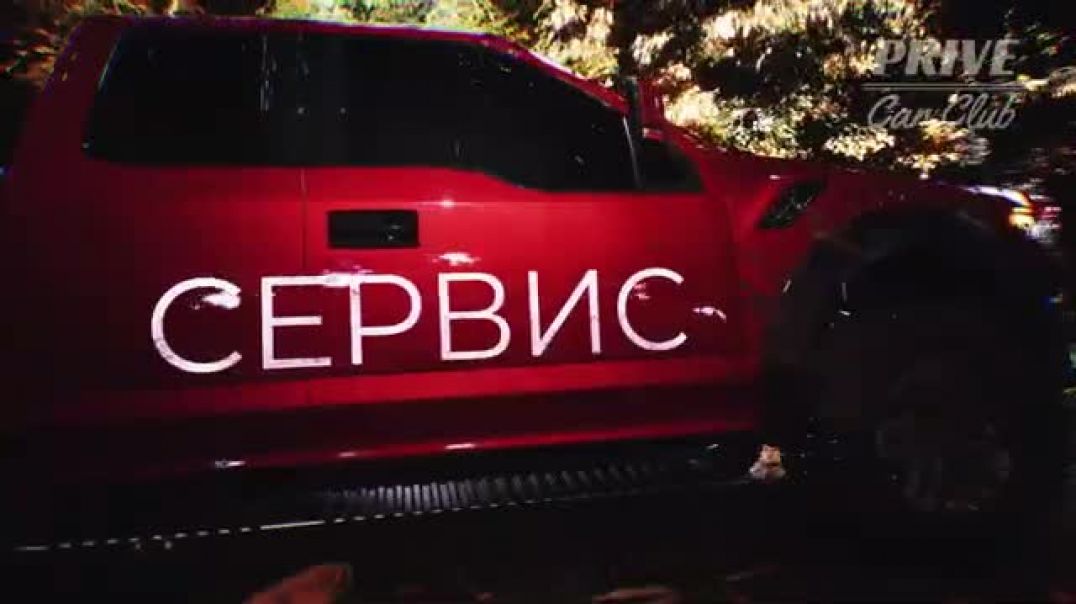 Индивидуальные решения для авто в PRIVE Car Club оклейка, сервис и стиль без компромиссов