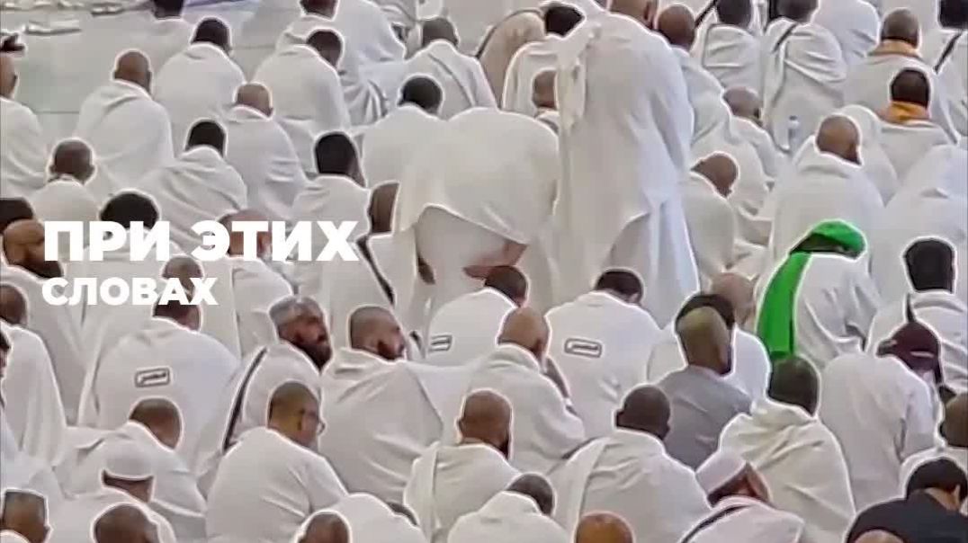 Почему мы говорим Аллаху Акбар?