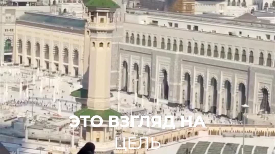 Зачем ты едешь в хадж?  Вопросы, которые нужно задать себе