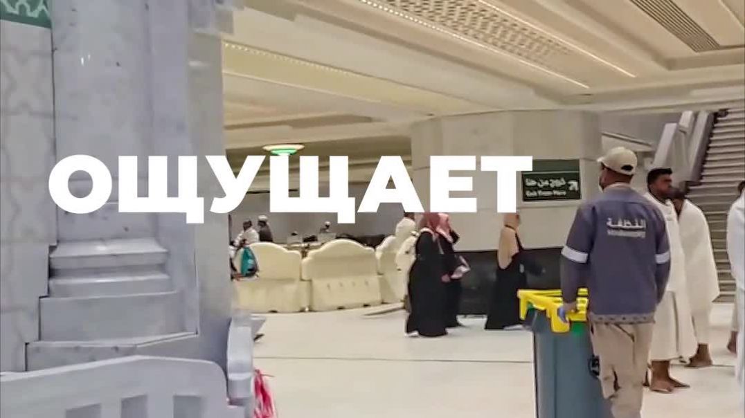 ⁣Когда усталость в хадже становится сладостью. Хадж туроператоры.