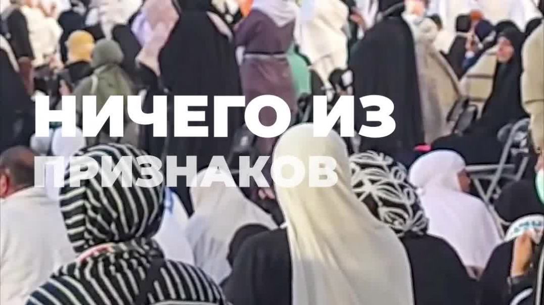 Почему в Хадже бреют голову? Скрытый смысл