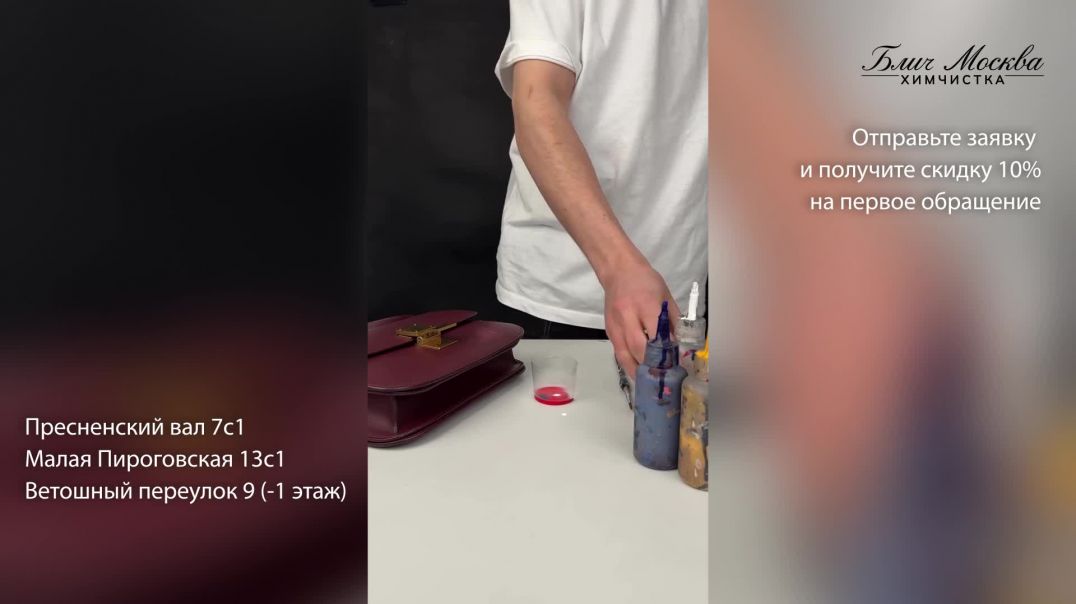Ремонт кожаных сумок помогает убрать царапины и вернуть аксессуару аккуратный вид