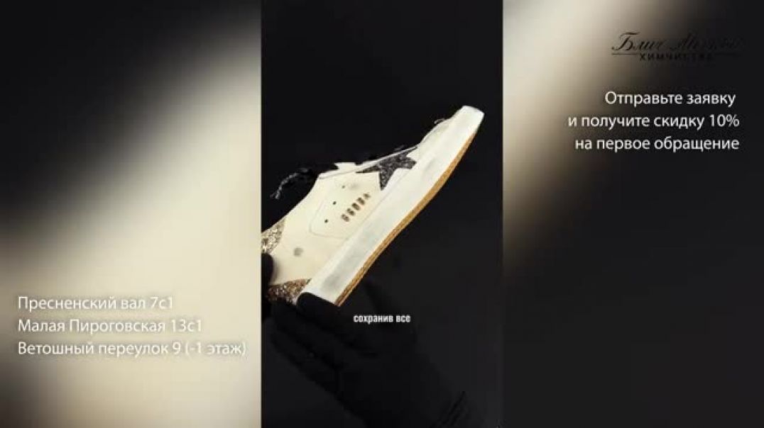 ⁣Восстановление кожи на обуви помогает сохранить задник аккуратным и продлить срок службы