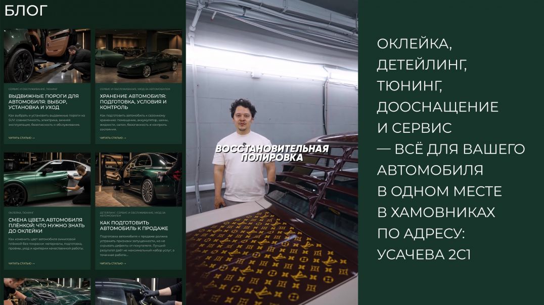 ⁣Химчистка салона мойка двигателя и полировка стекла для классического авто PRIVE