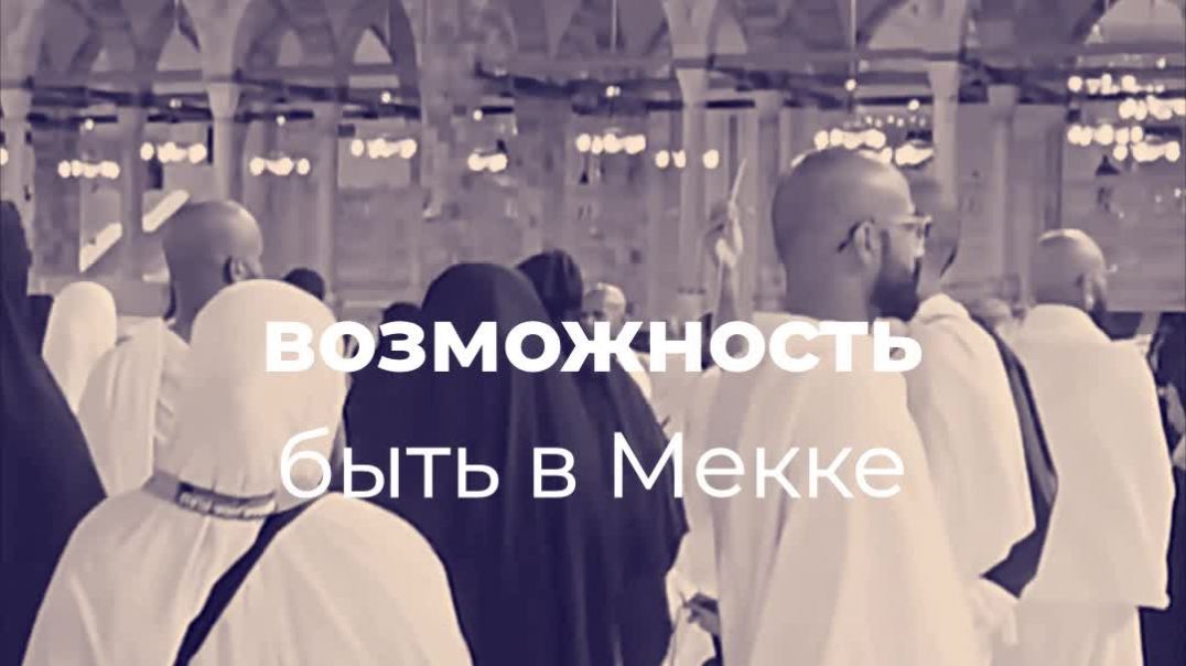 ГЛАВНЫЙ ПОСТУПОК НА ТВОИХ ВЕСАХ