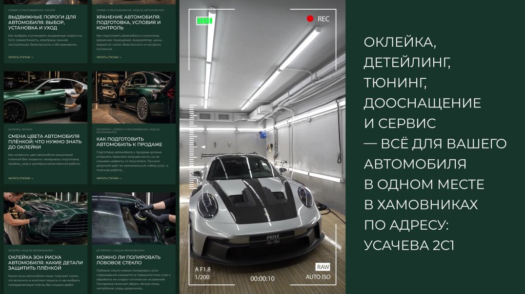 ⁣Сервис спорткаров Porsche GT3 RS мойка двигателя защитные покрытия и оклейка зон риска