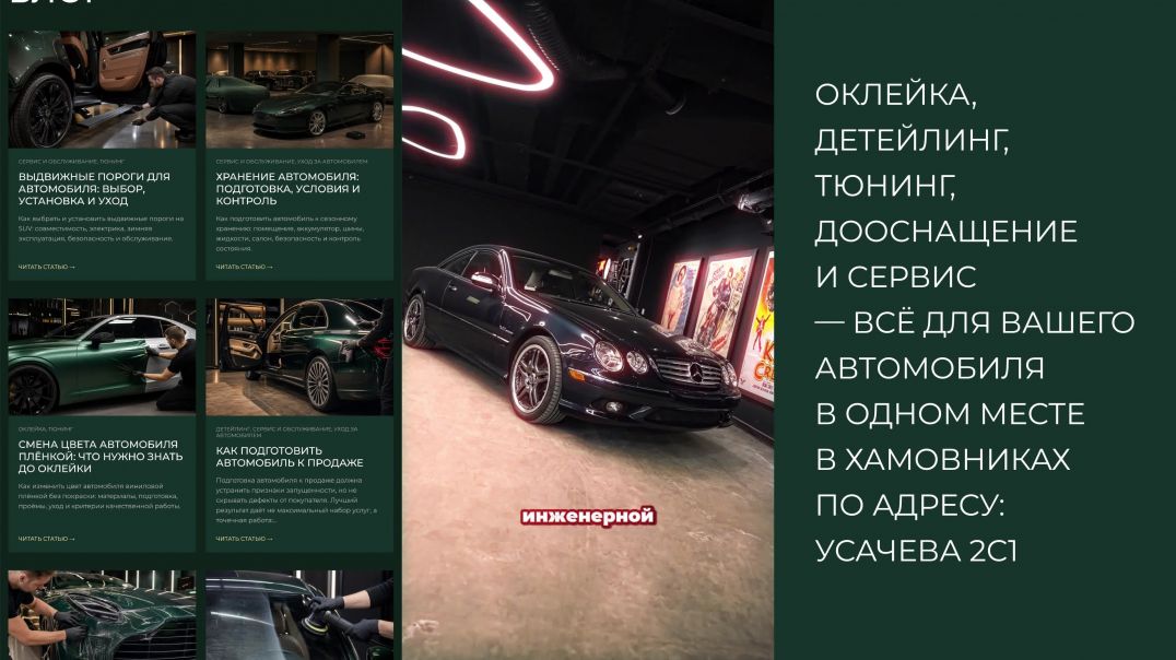 ⁣Сервис янгтаймеров Mercedes полировка авто ремонт салона и хранение авто PRIVE Club