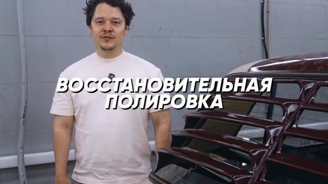 ⁣Химчистка салона мойка двигателя и полировка стекла для классического авто.