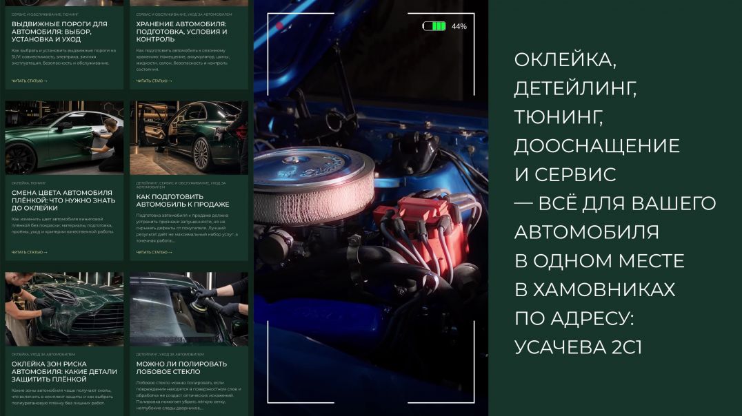 ⁣Сервис янгтаймеров и олдтаймеров Ford Mustang полировка авто и ремонт салона