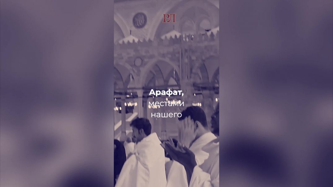 Дуа об освобождении от Огня