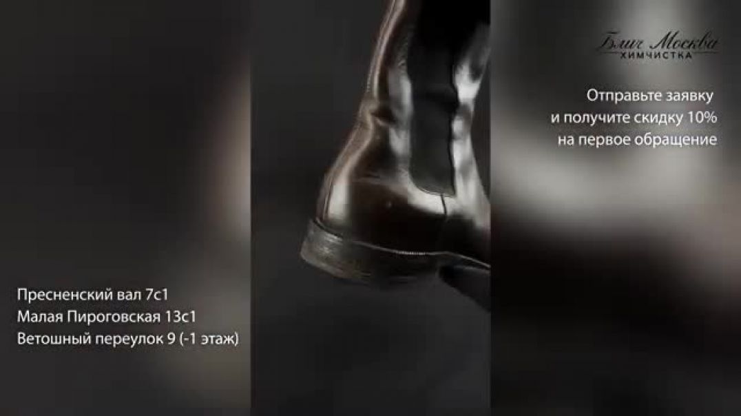 Ремонт дорогой обуви показывает что происходит с Maison Margiela спустя год носки