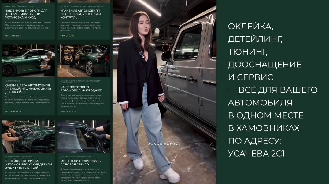 Мамин Темщик - Оклейка фар защитной плёнкой польза, технология и уход