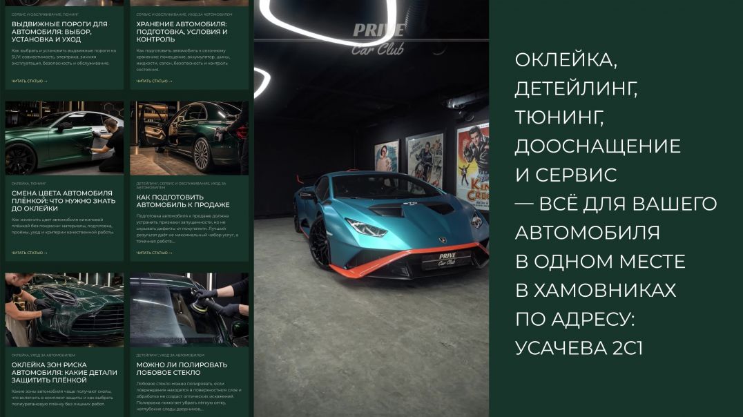 Спорткары требуют пространства, где понимают их уровень