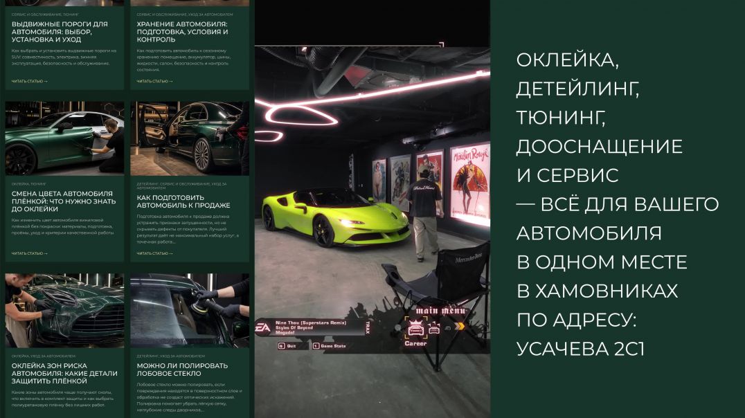 Оклейка автомобиля Ferrari изменение цвета авто защитные покрытия и тюнинг PRIVE