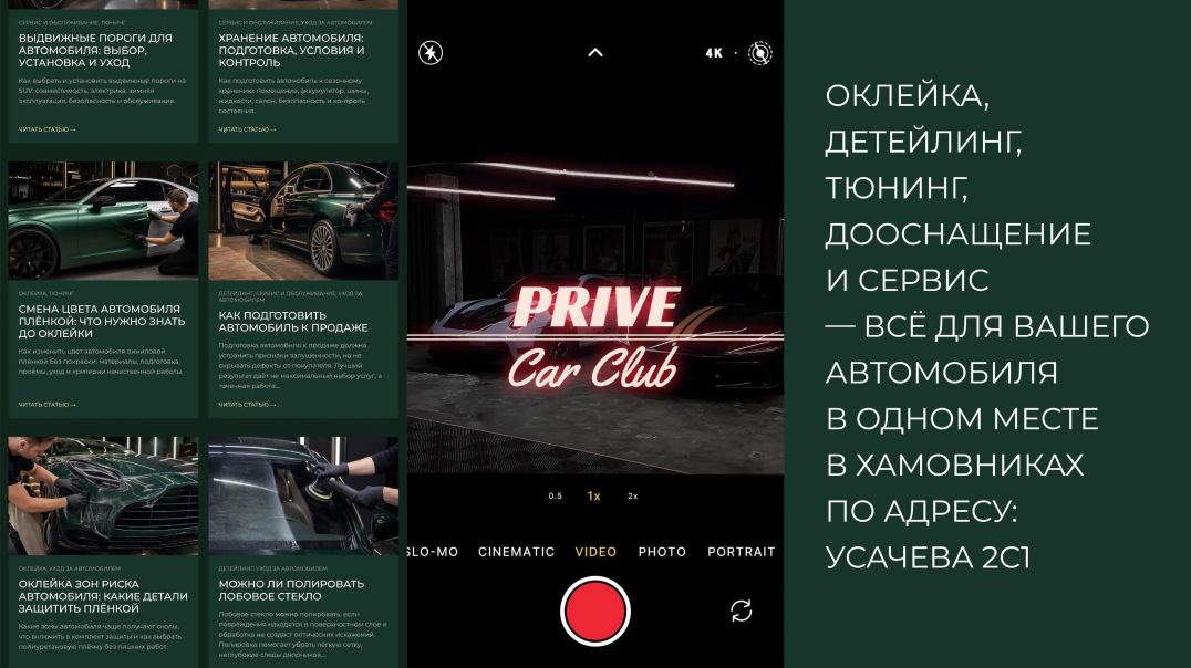 ⁣Сервис янгтаймеров и олдтаймеров Porsche полировка авто и хранение авто PRIVE Car Club