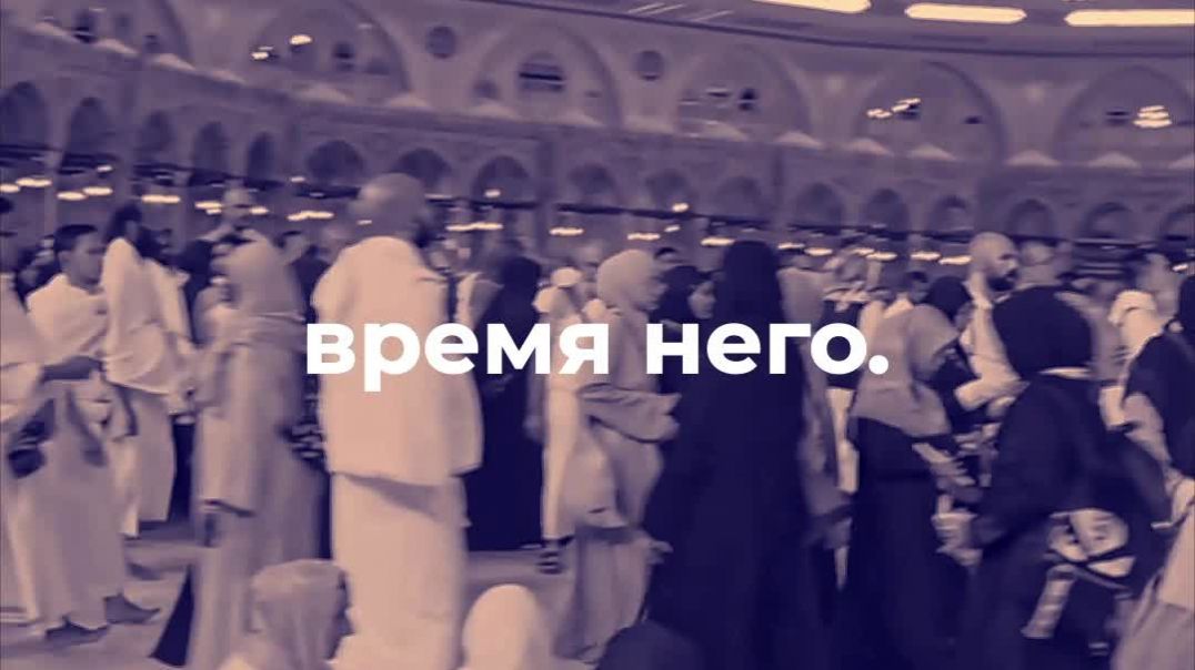 Главная ошибка в поклонении.