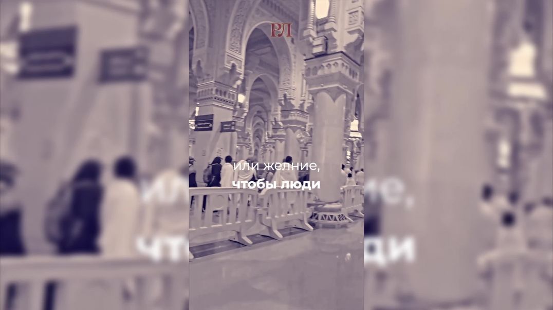 Все становятся равны перед Аллахом.