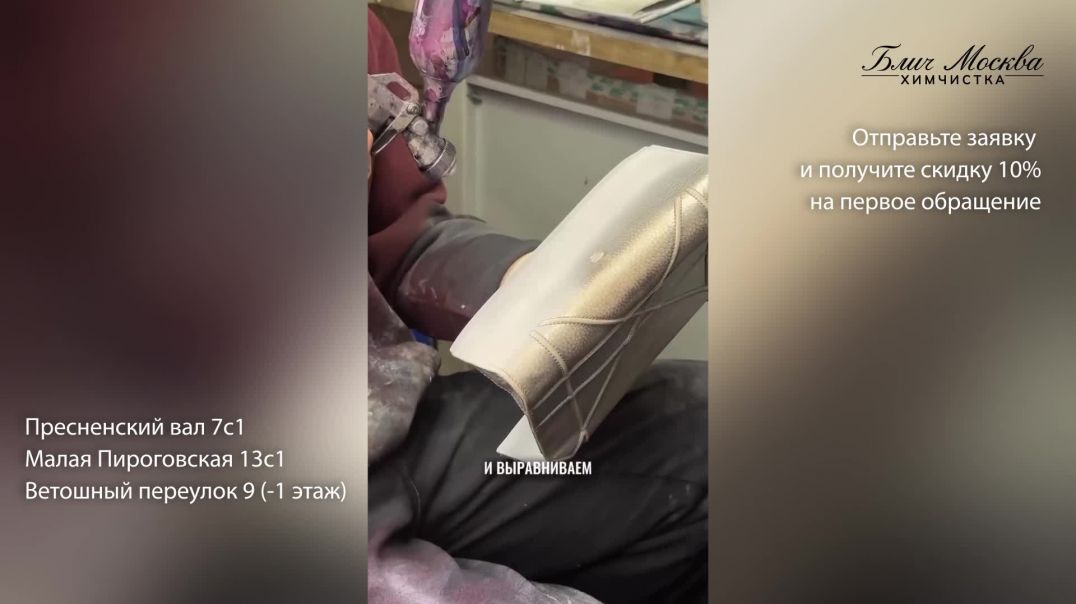 ⁣Ремонт брендовых сумок в москве требует внимания к деталям даже когда съёмка пошла не так