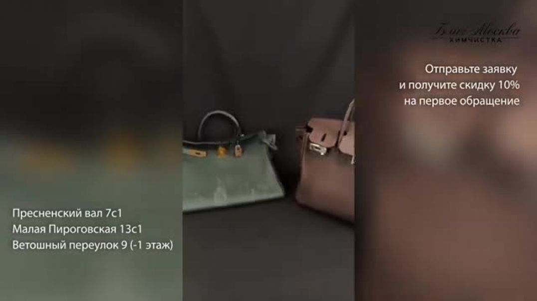 ⁣Ремонт дорогих сумок в Москве помогает вернуть Hermès аккуратность и премиальный вид