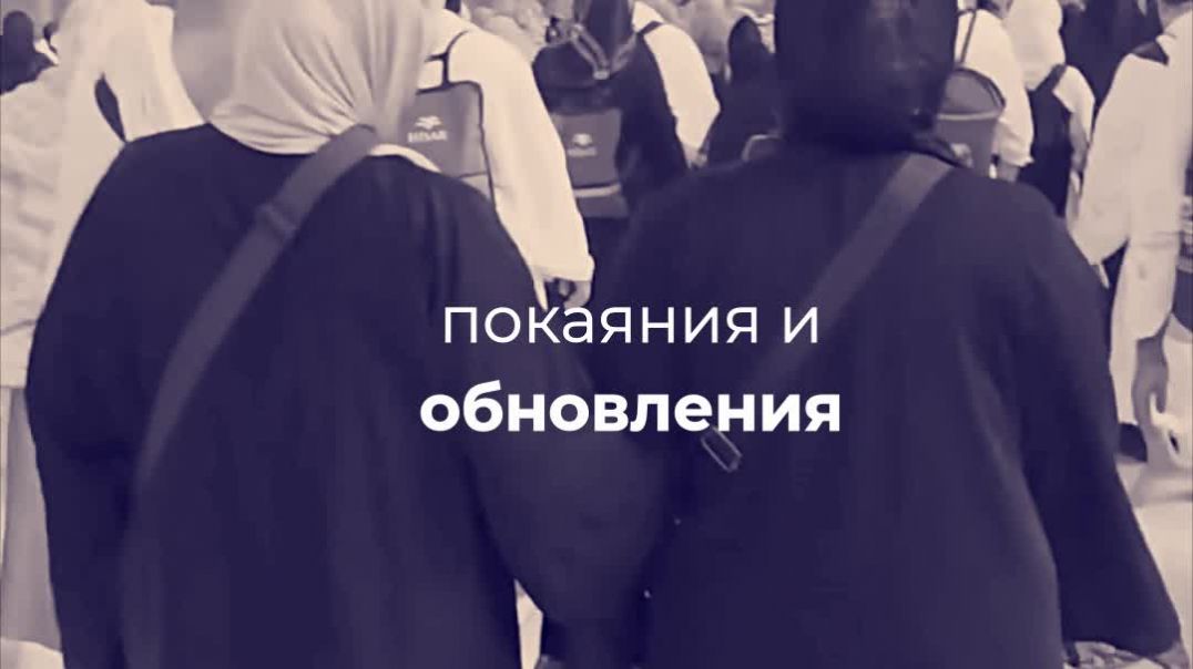 ⁣Дуа, которое ищет каждое сердце.