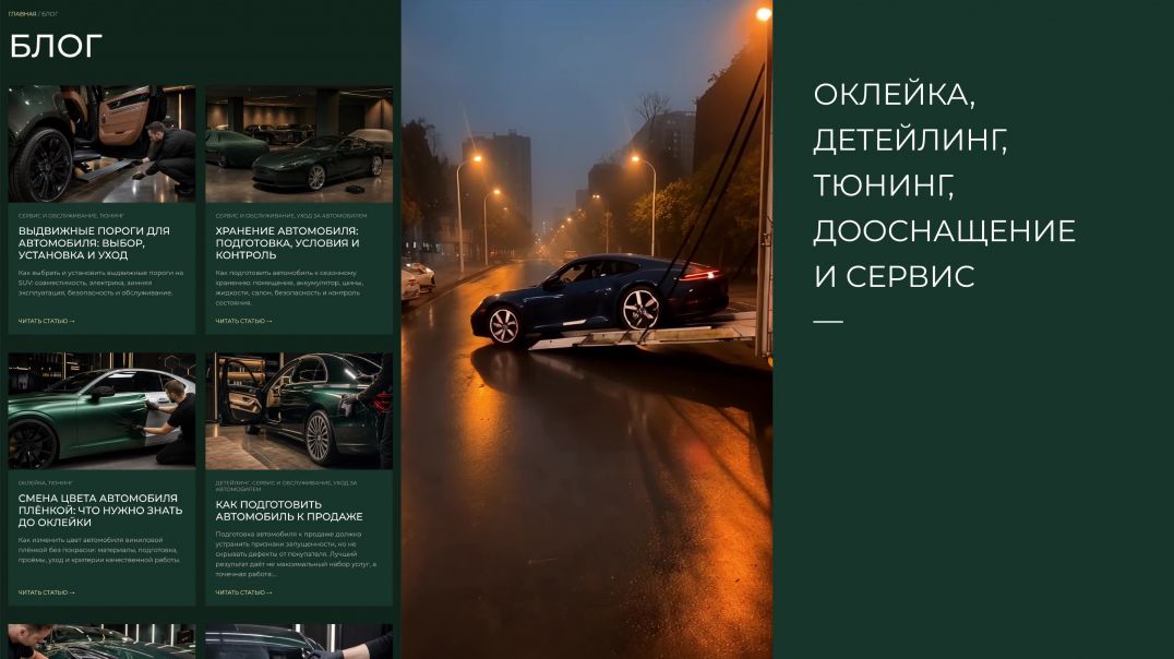 Перешив салона автомобиля материалы, этапы и безопасность