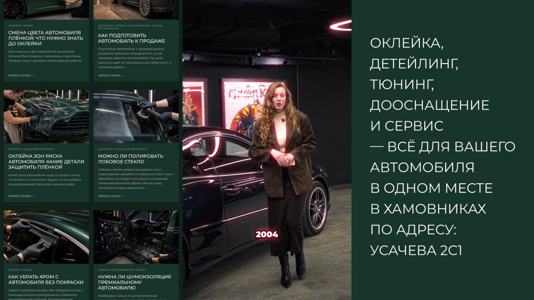 Сервис янгтаймеров Mercedes полировка авто ремонт салона и хранение авто PRIVE Club