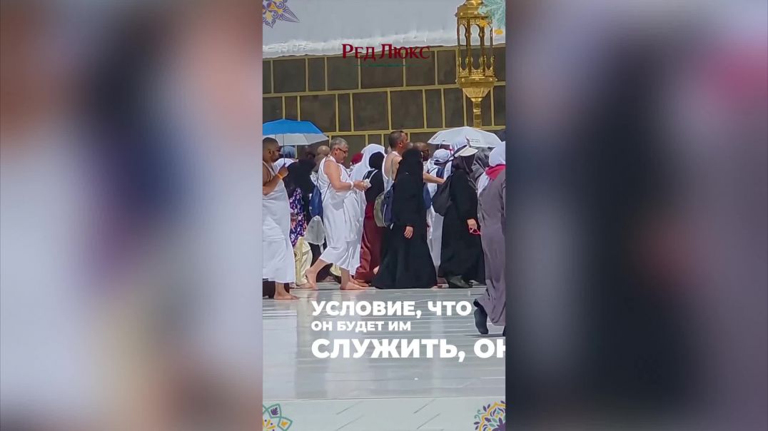 3 условия для идеального паломничества