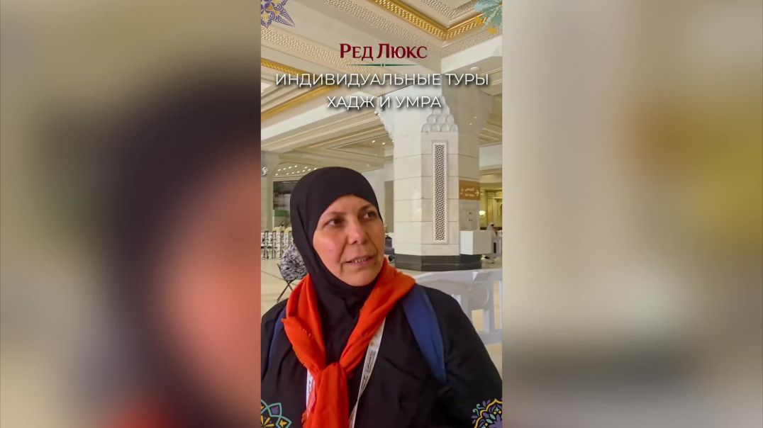 ⁣День Арафа, надежда на прощение. Хадж 2027