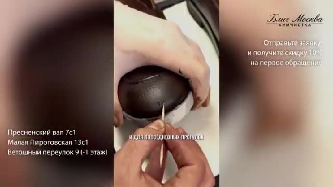 ⁣Ремонт дорогой обуви показывает, что о мужчине говорит его пара ещё до первых слов