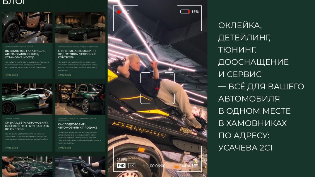 ⁣Тюнинг авто и индивидуальные решения для авто в атмосферной съемке PRIVE Car Club